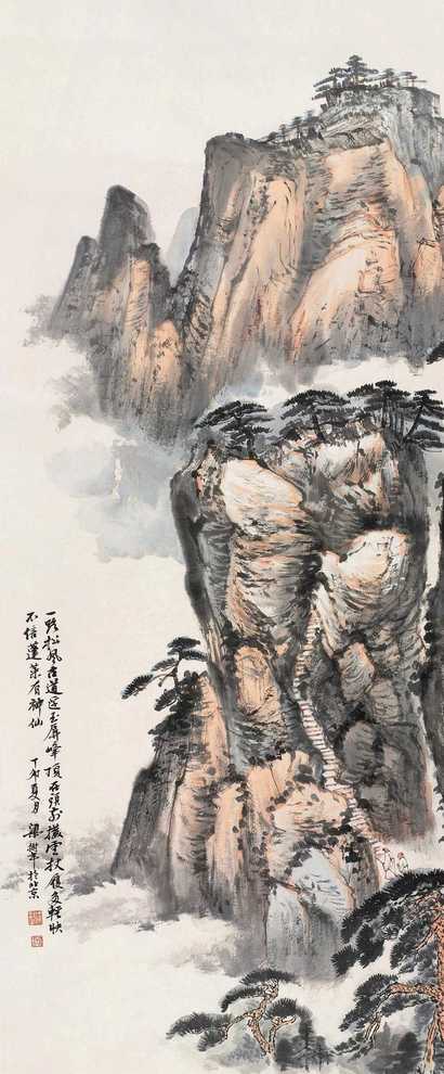梁树年 一路松风 立轴